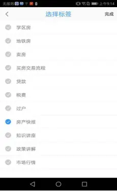 直播达人之必备神器--VR直播