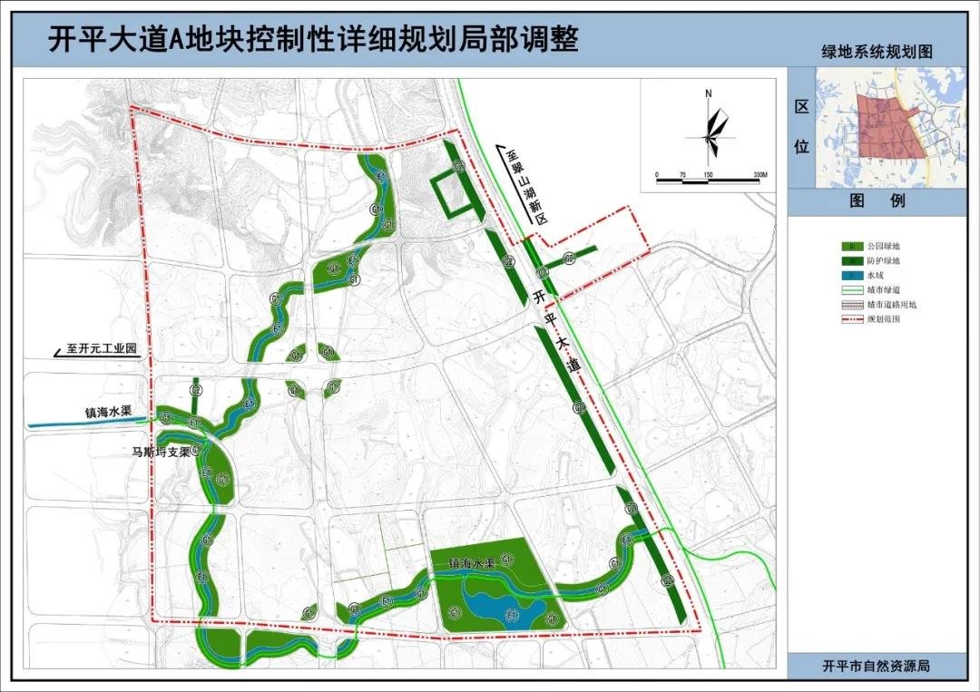 52公顷居住用地!开平大道a地块规划局部调整!