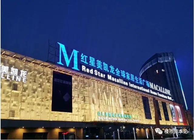 娘子军撑起红星美凯龙，车建新谋做地产圈新大哥