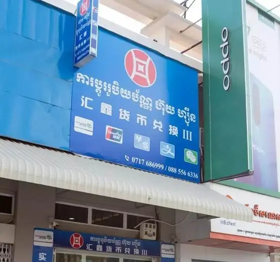 柬埔寨房产 | 为什么越来越多的中国人想去柬埔寨定居？