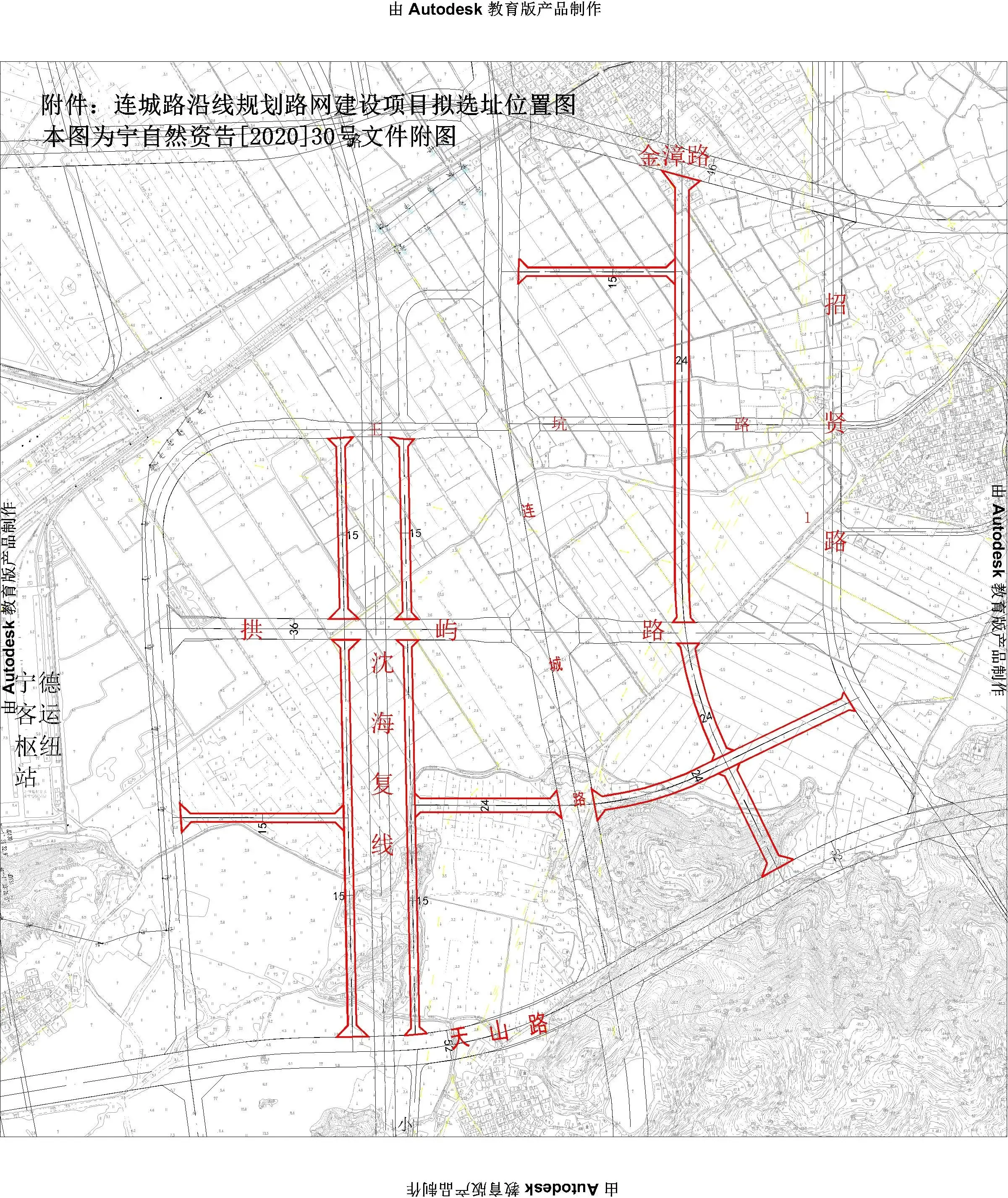 2733651  附件:连城路沿线规划路网建设项目拟选址位置图      宁德市