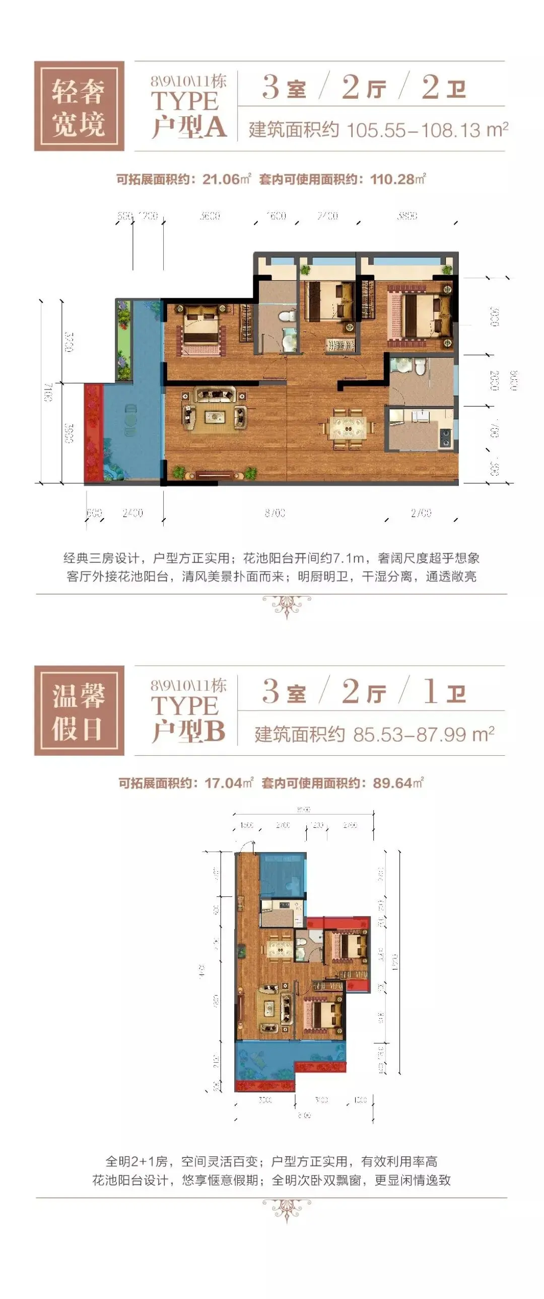 南山别院，春来万物生 | 你想要的旅居生活