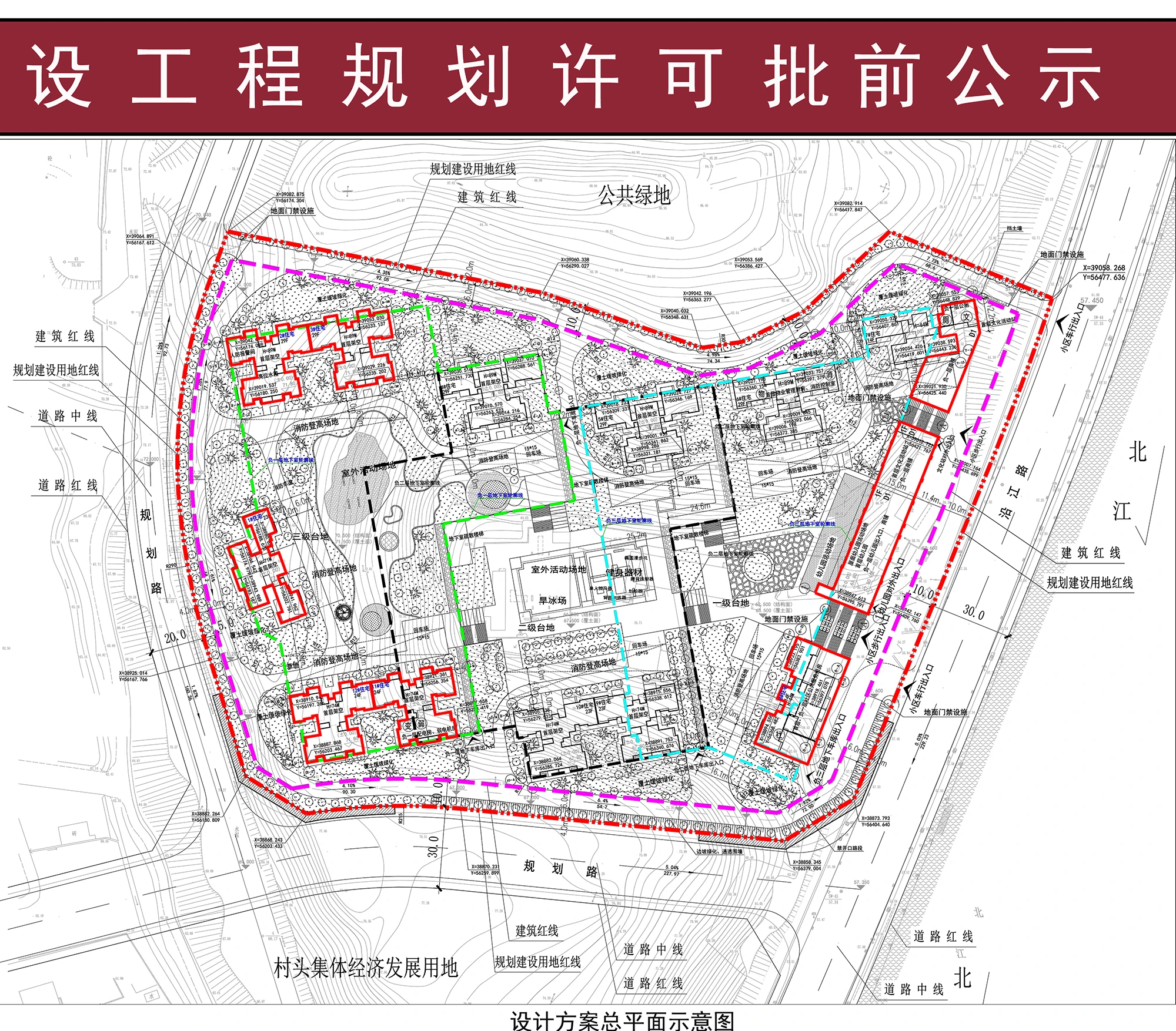 据悉,雍景湾住宅小区位于武江区沿江路(百旺大桥北侧),项目规划用地