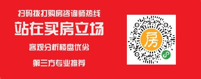 安厦·雨林溪谷1期丨奢阔大平层，高端改善，致敬品质生活！