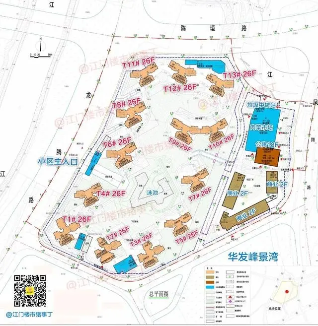 滨江19幢水景洋房来了帕佳图粤海新盘市民又有得拣啦