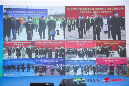 上海爱家总裁李彦漪：三颗红心助浙江省2020文旅重大项目开工