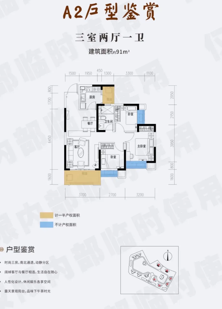 新津恒大林溪郡售楼部电话,恒大林溪郡开盘时间,户型图开盘单价