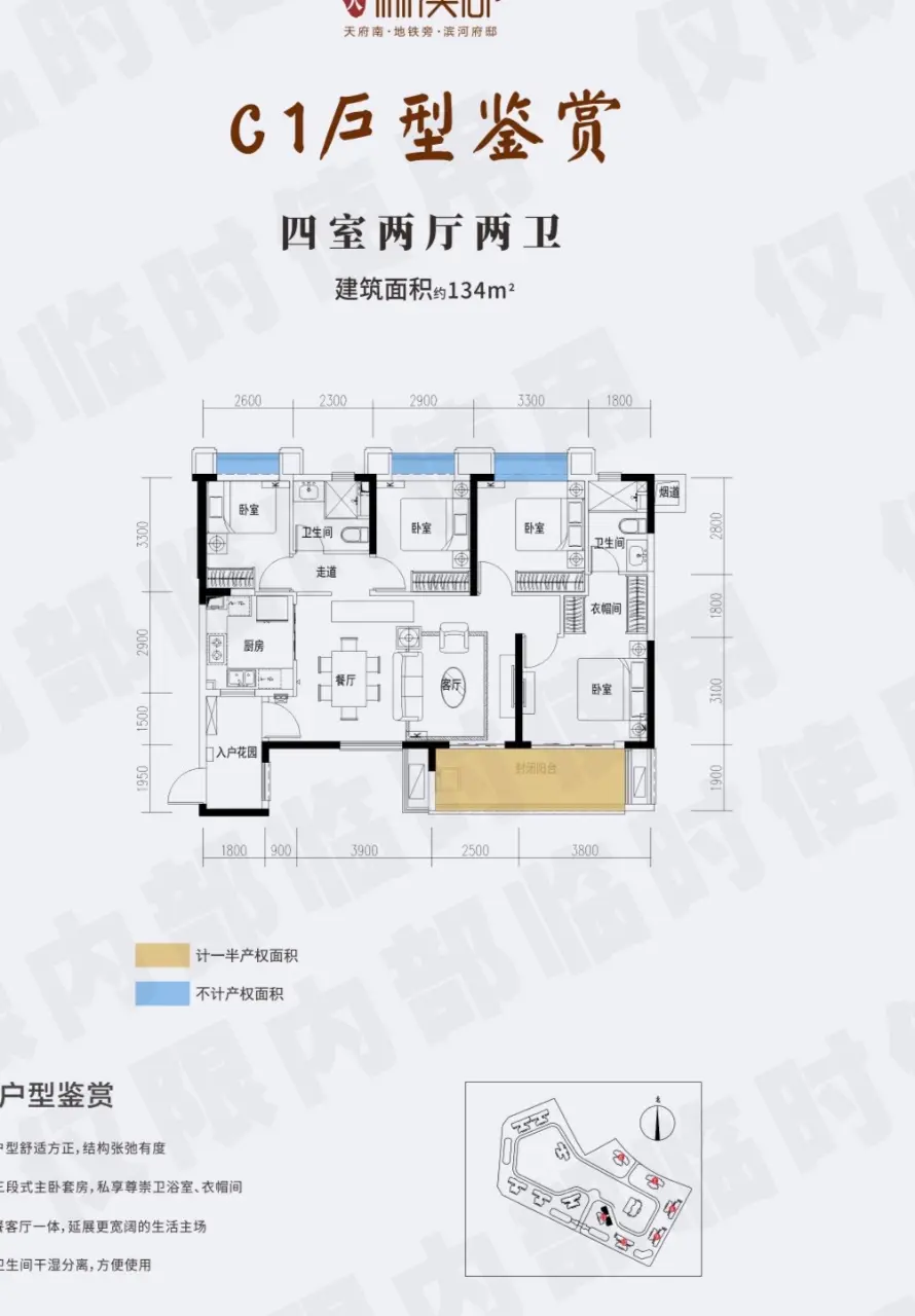 新津恒大林溪郡售楼部电话,恒大林溪郡开盘时间,户型图开盘单价