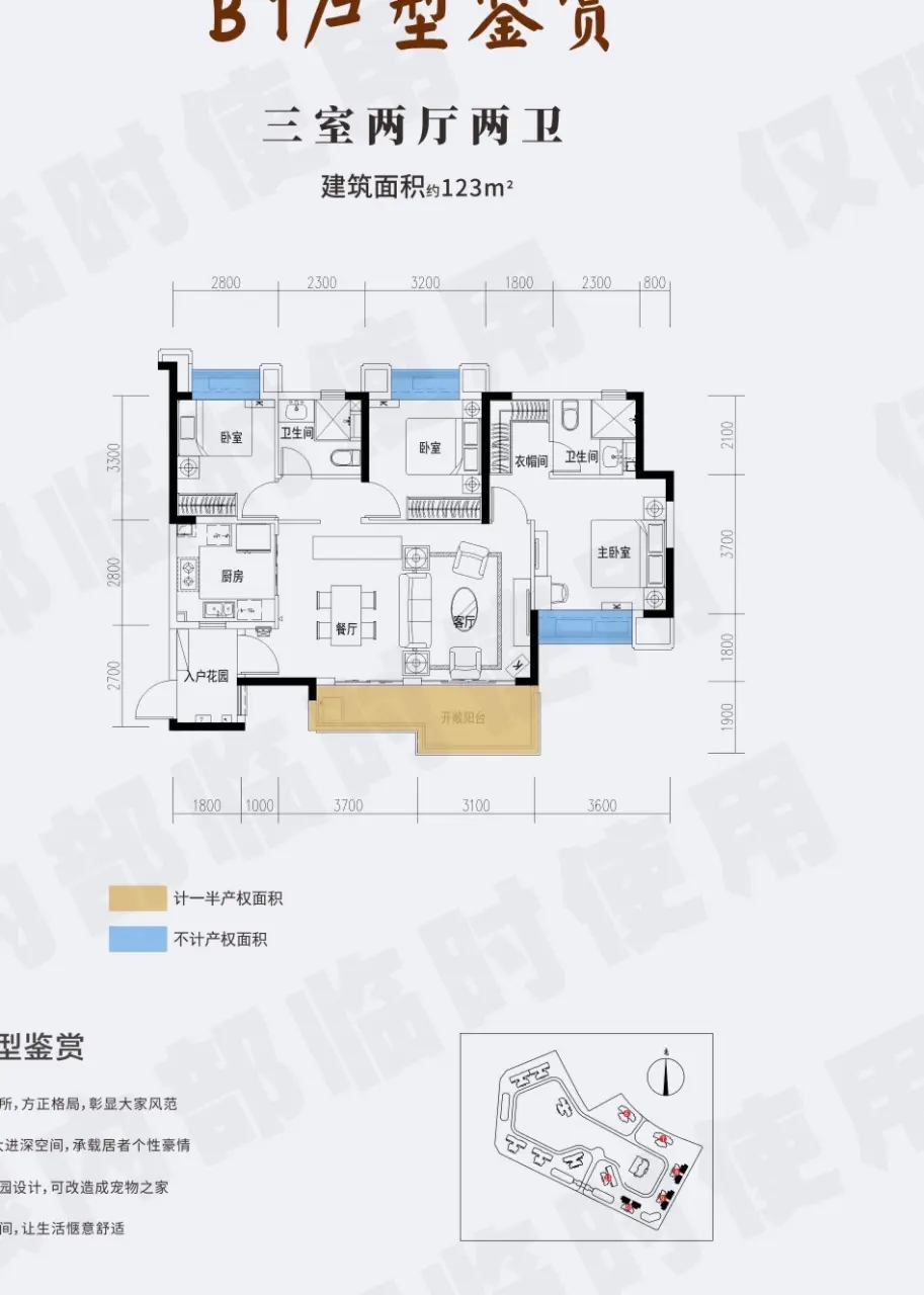 新津恒大林溪郡售楼部电话,恒大林溪郡开盘时间,户型图开盘单价