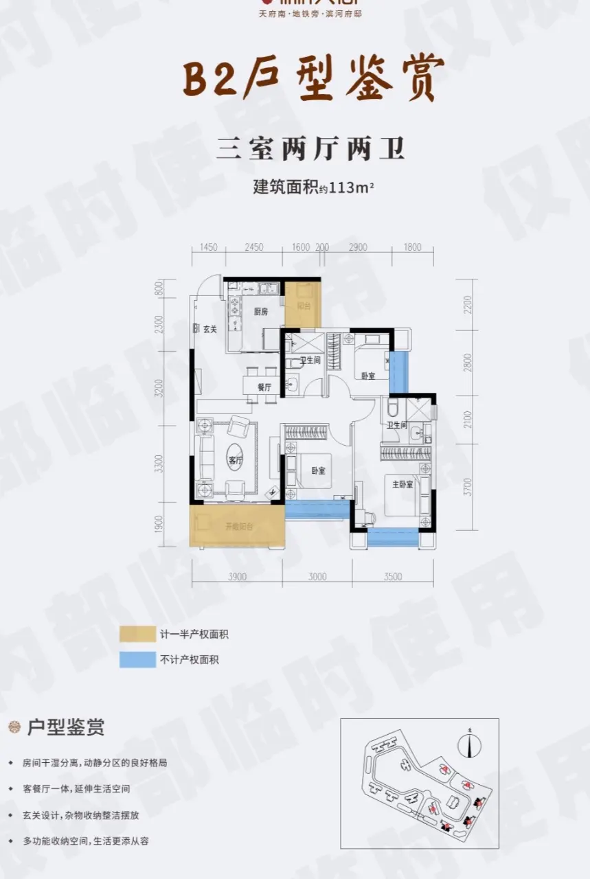 新津恒大林溪郡售楼部电话,恒大林溪郡开盘时间,户型图开盘单价