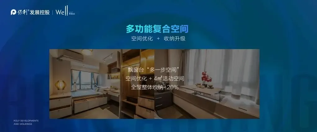 人工智能时代网络生态治理的四个维度(图1)