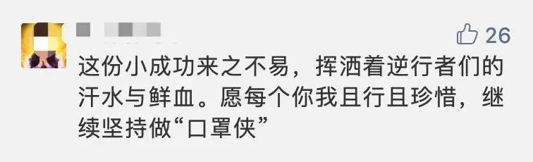 感动！绍兴，向你分享了这条城市复苏影片！