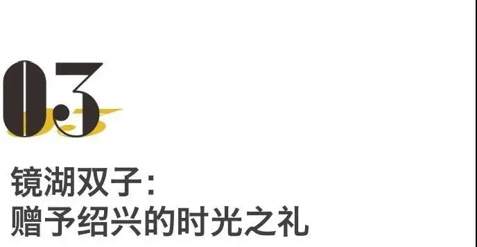 感动！绍兴，向你分享了这条城市复苏影片！