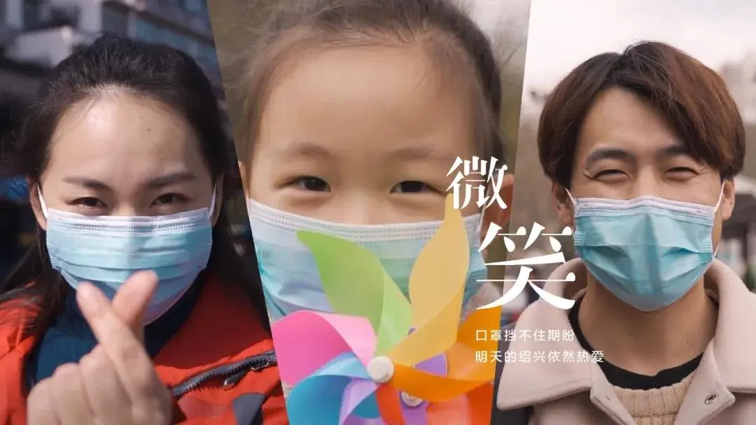 感动！绍兴，向你分享了这条城市复苏影片！