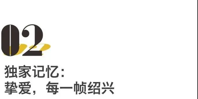 感动！绍兴，向你分享了这条城市复苏影片！
