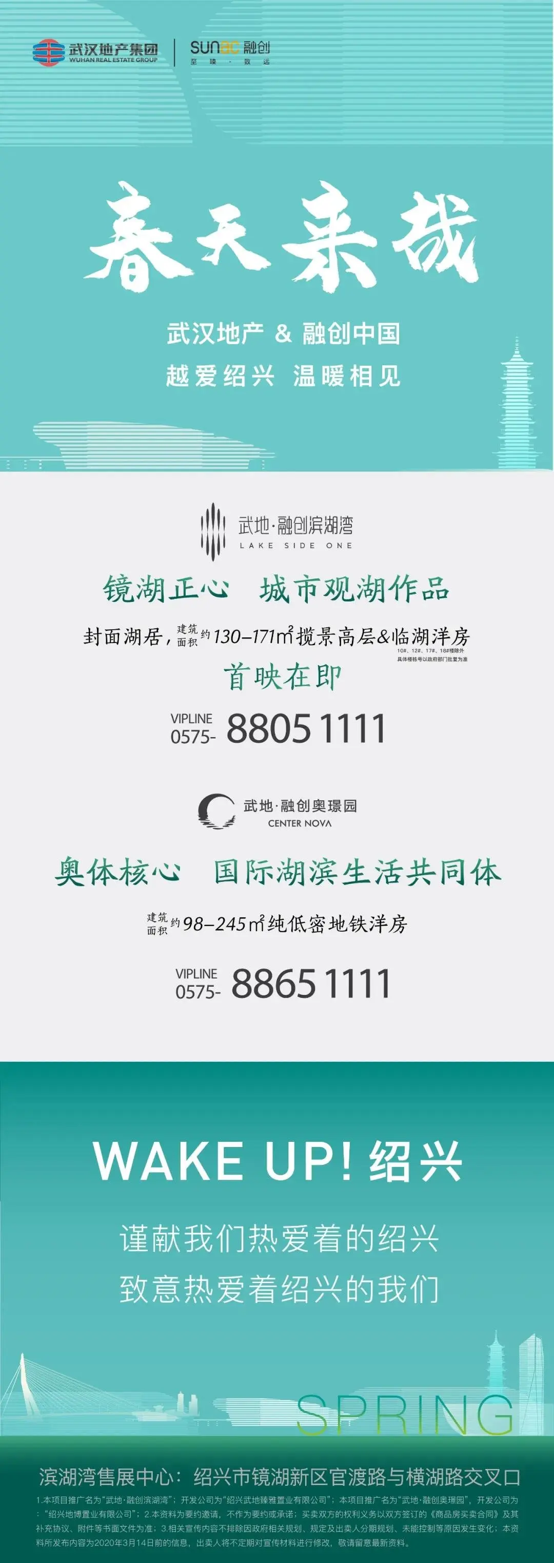 感动！绍兴，向你分享了这条城市复苏影片！