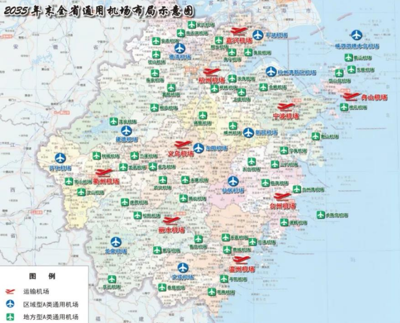 浙江省通用机场布局规划公布,上虞也在其中,规划地址却在这里