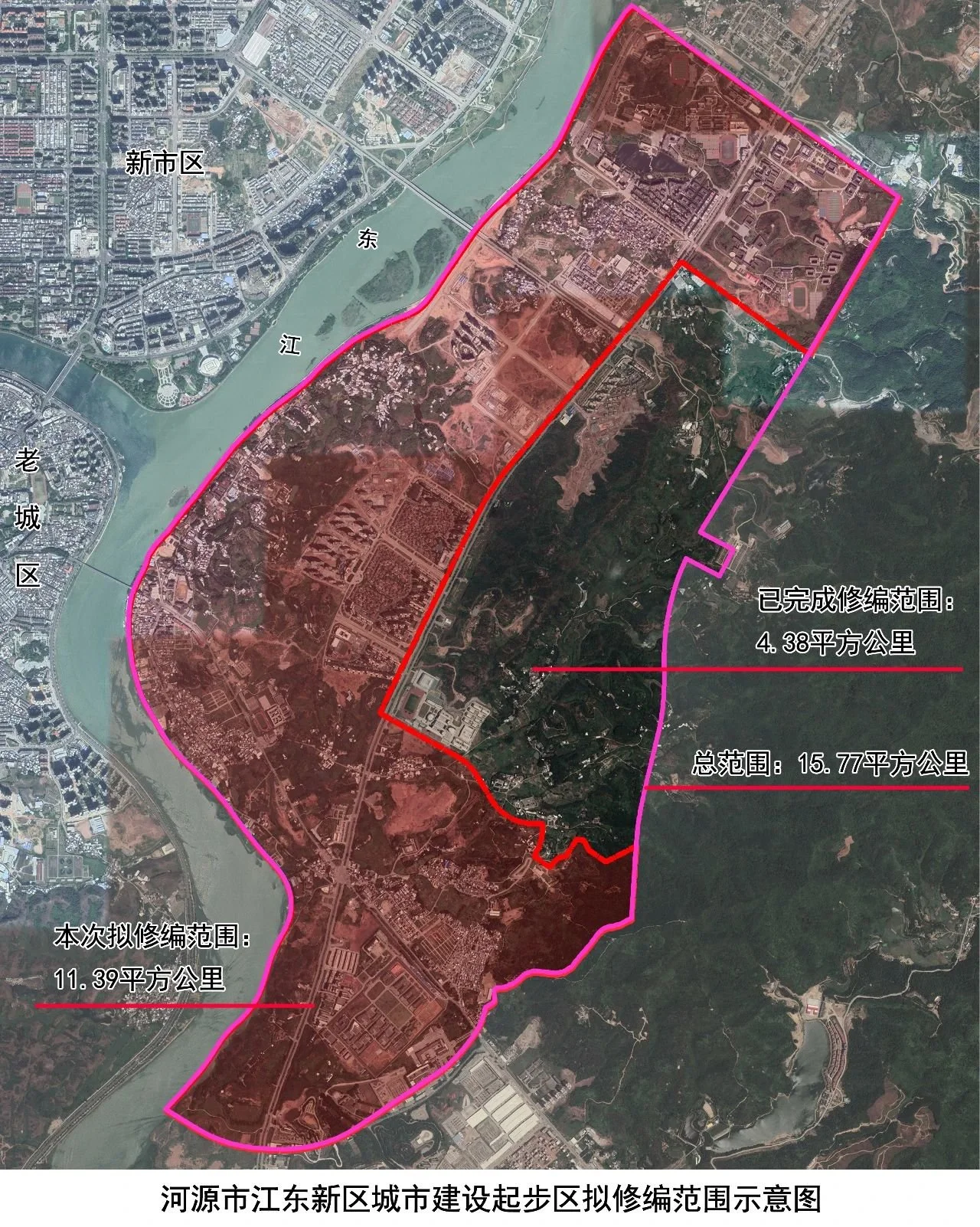 39平方公里!河源江东新区城市建设起步区控规功能定位调整公示