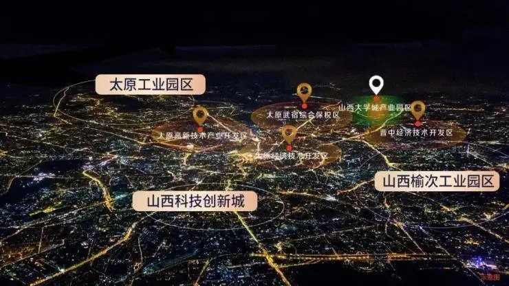 山西版雄安新区:远见三晋璀璨未来
