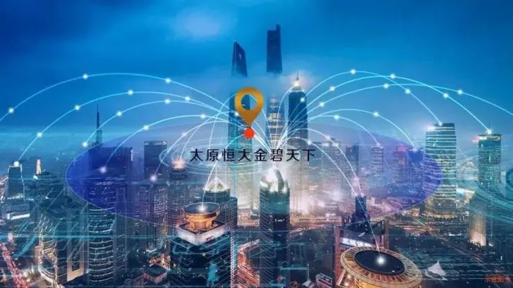 山西版雄安新区:远见三晋璀璨未来
