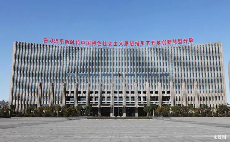 山西版雄安新区:远见三晋璀璨未来