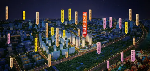 惊艳恒大观山悦府引领贵阳楼市新风尚