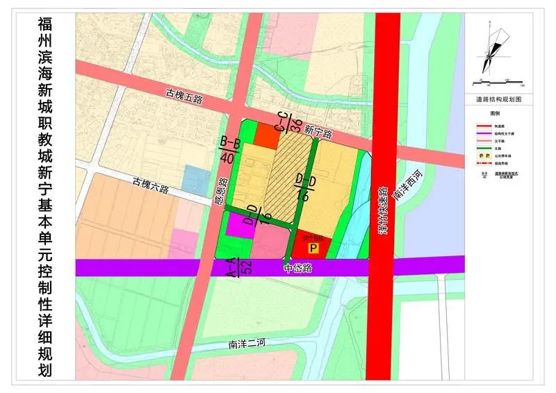 福州滨海新城职教城新宁基本单元控制性详细规划出炉