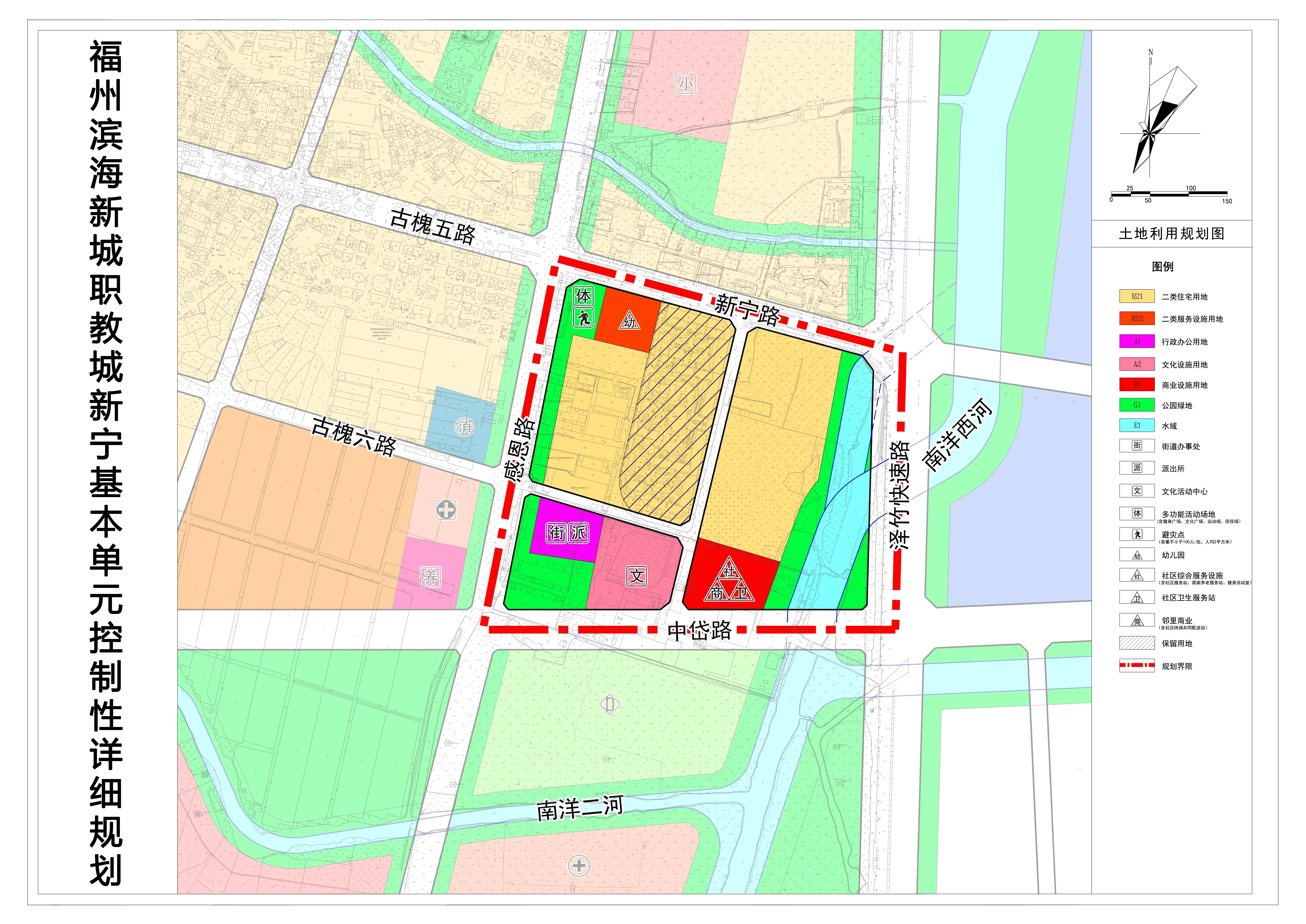 福州滨海新城职教城新宁基本单元控制性详细规划出炉