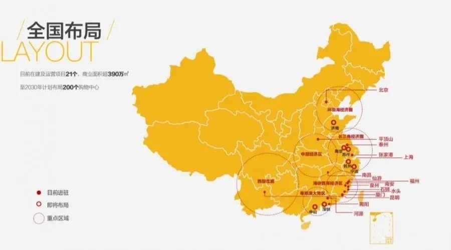 总投资130亿元！中骏集团与广东省梅州市签订战略协议，助力城市品质升级