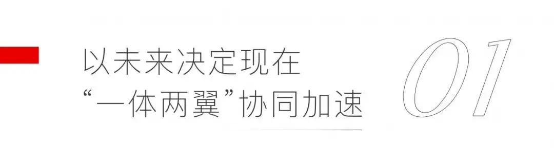 总投资130亿元！中骏集团与广东省梅州市签订战略协议，助力城市品质升级