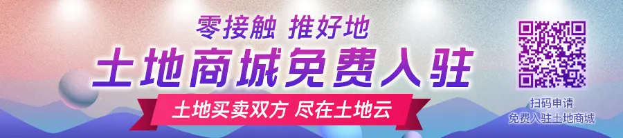 2020年1-3月全国房企拿地排行榜:香港置地、华润、绿城排前三!绿地拿地面积最多!