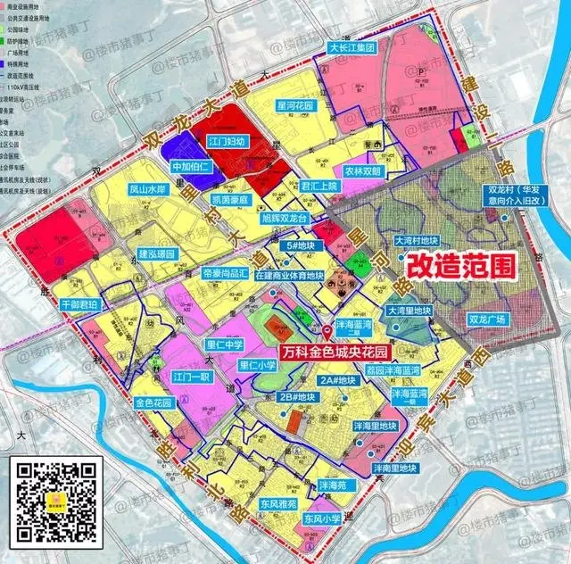 大长江双龙