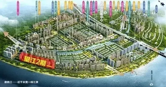 重磅！顺德顺兴大桥、顺德体育中心动工！碧桂园凤凰湾大城配套再升级