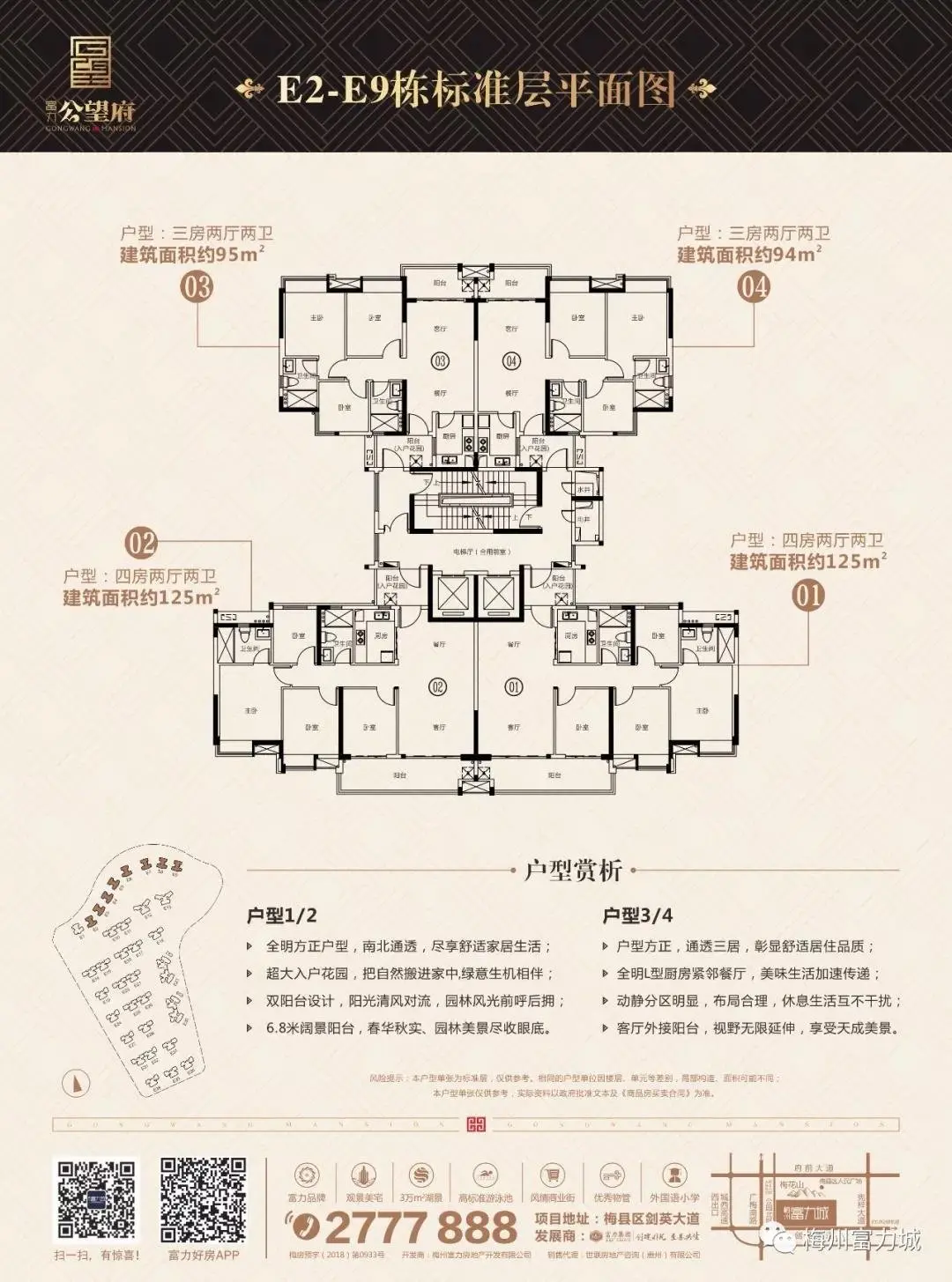 家门口的名师教育，造就一城书香世家