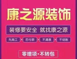 找康之源.jpg 找康之源.jpg