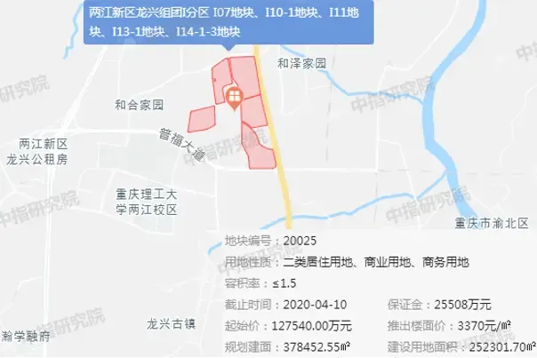 楼面价破4千!两江置业16.75亿溢价斩获重庆龙兴378.5亩宅地