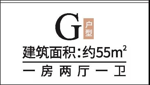 城市焕新，一阅倾心 | 东原朗阅金装样板间耀世绽放！