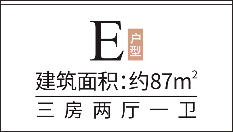 城市焕新，一阅倾心 | 东原朗阅金装样板间耀世绽放！