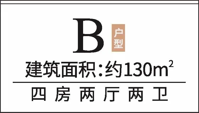 城市焕新，一阅倾心 | 东原朗阅金装样板间耀世绽放！