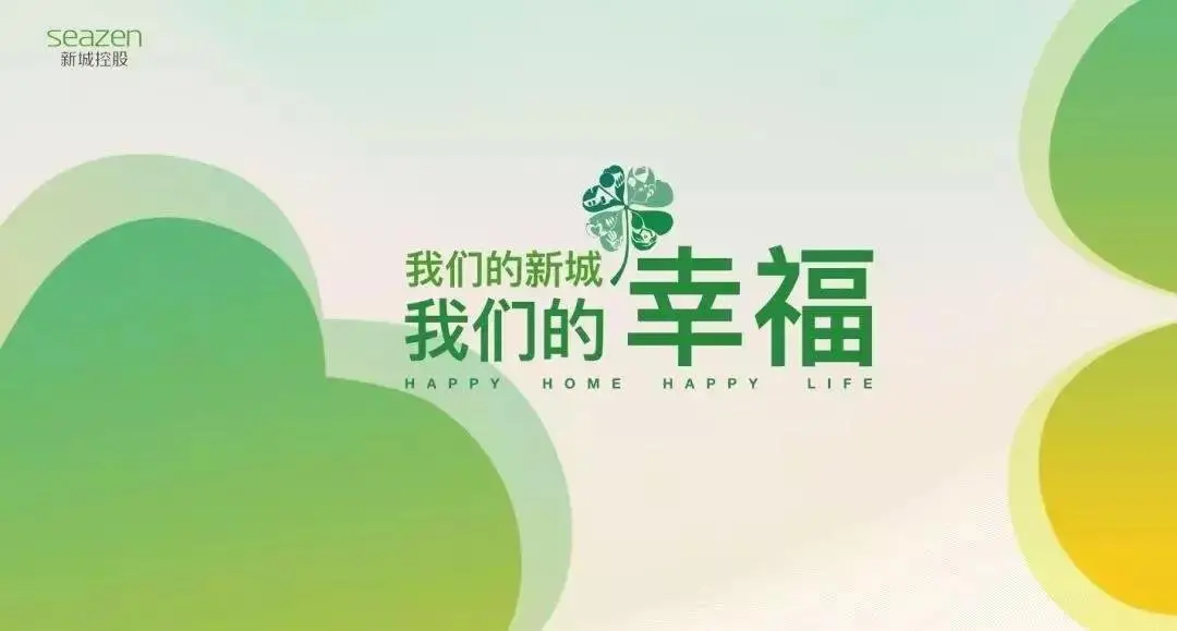 【吾悦广场开业年】永辉超市抢“鲜”入驻阜阳吾悦广场，从此邂逅品质生活