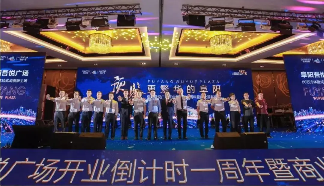 【吾悦广场开业年】永辉超市抢“鲜”入驻阜阳吾悦广场，从此邂逅品质生活