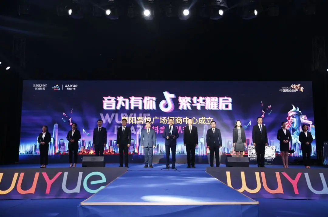【吾悦广场开业年】永辉超市抢“鲜”入驻阜阳吾悦广场，从此邂逅品质生活