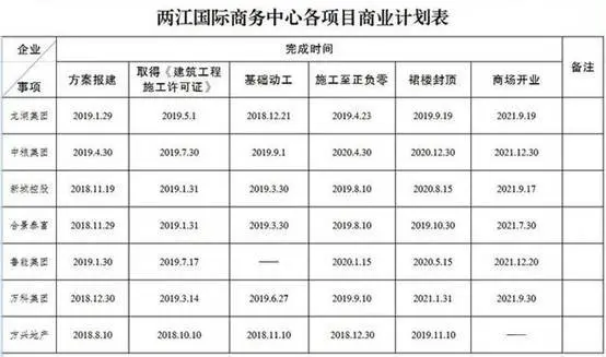 微信图片_20200414104201