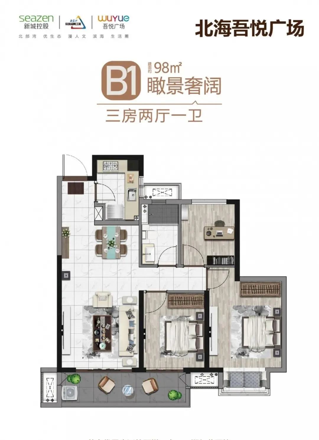 12月19日开业|永辉超市率“鲜”入驻北海吾悦广场！北海人有福啦！