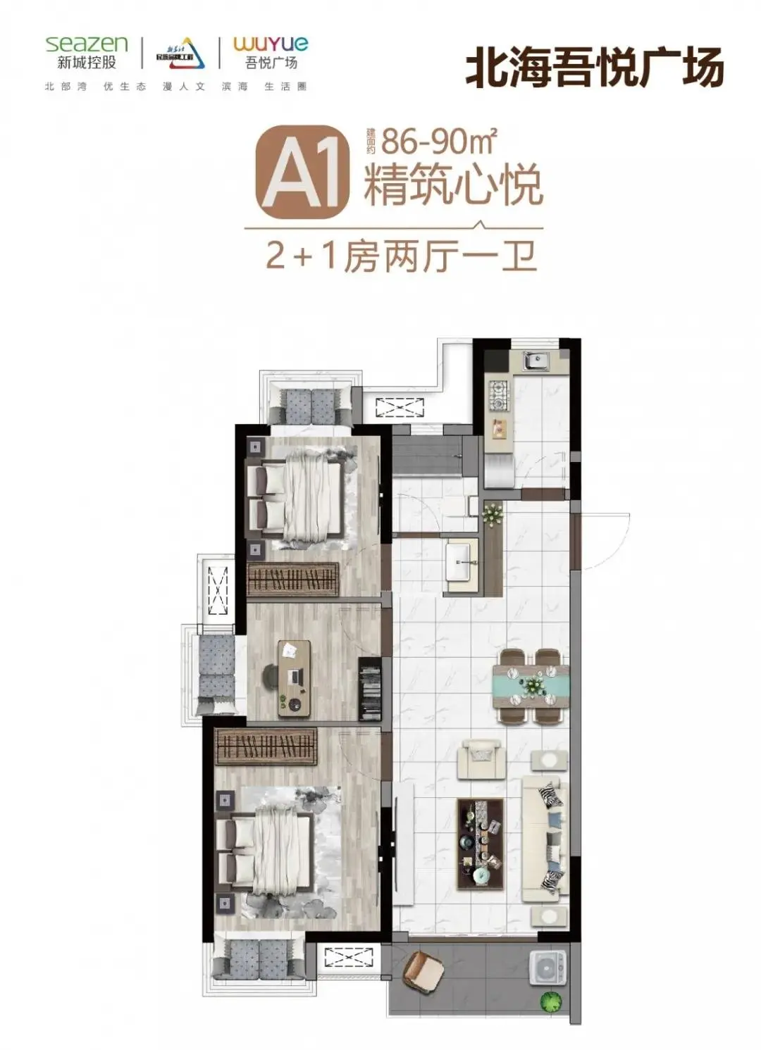 12月19日开业|永辉超市率“鲜”入驻北海吾悦广场！北海人有福啦！