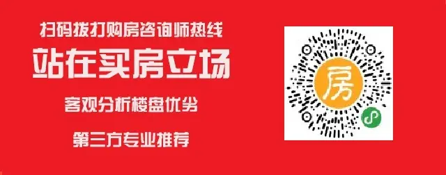 安厦雨林溪谷建面约160-174㎡奢阔大平层在售！