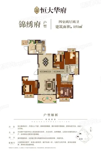 huafu.jpg huafu.jpg