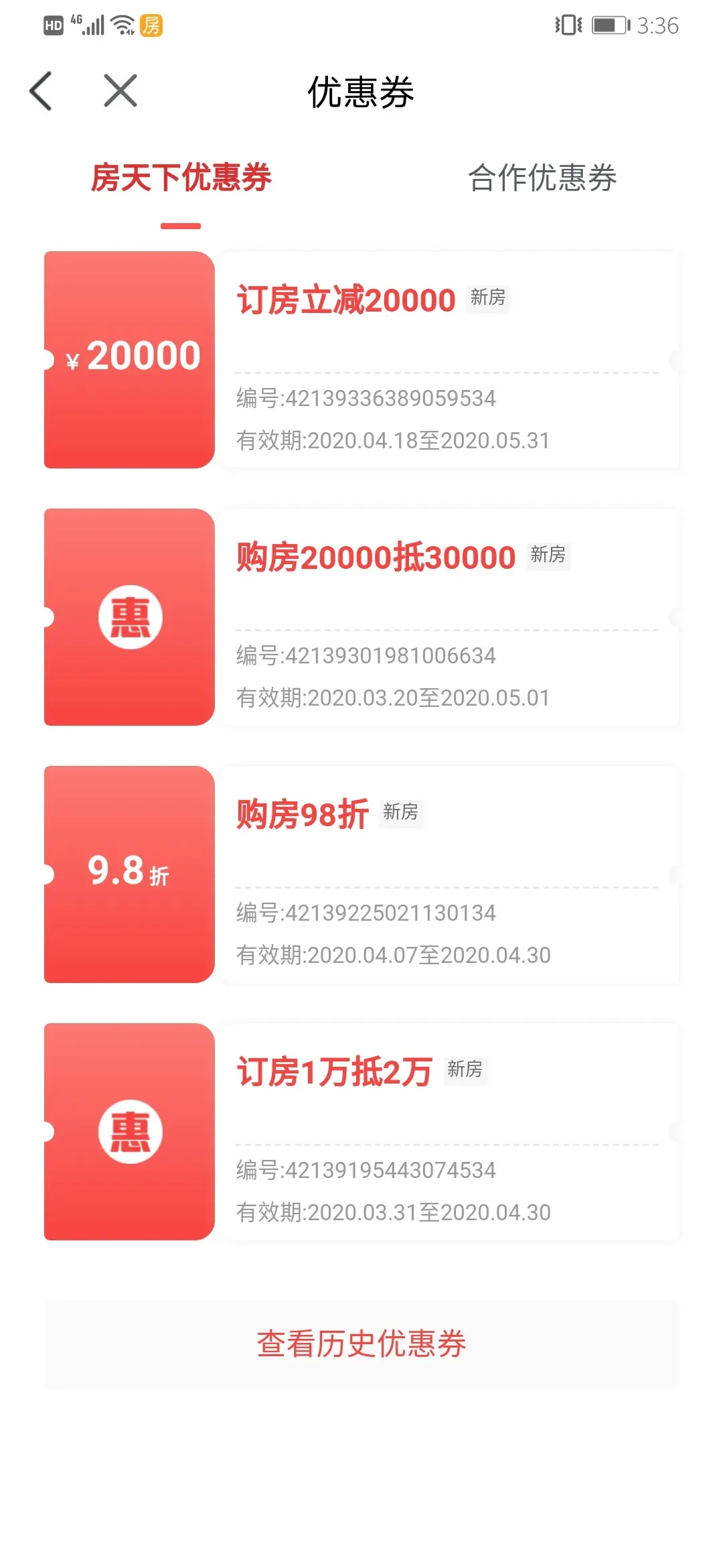 微信图片_20200422153607.jpg 微信图片_20200422153607.jpg