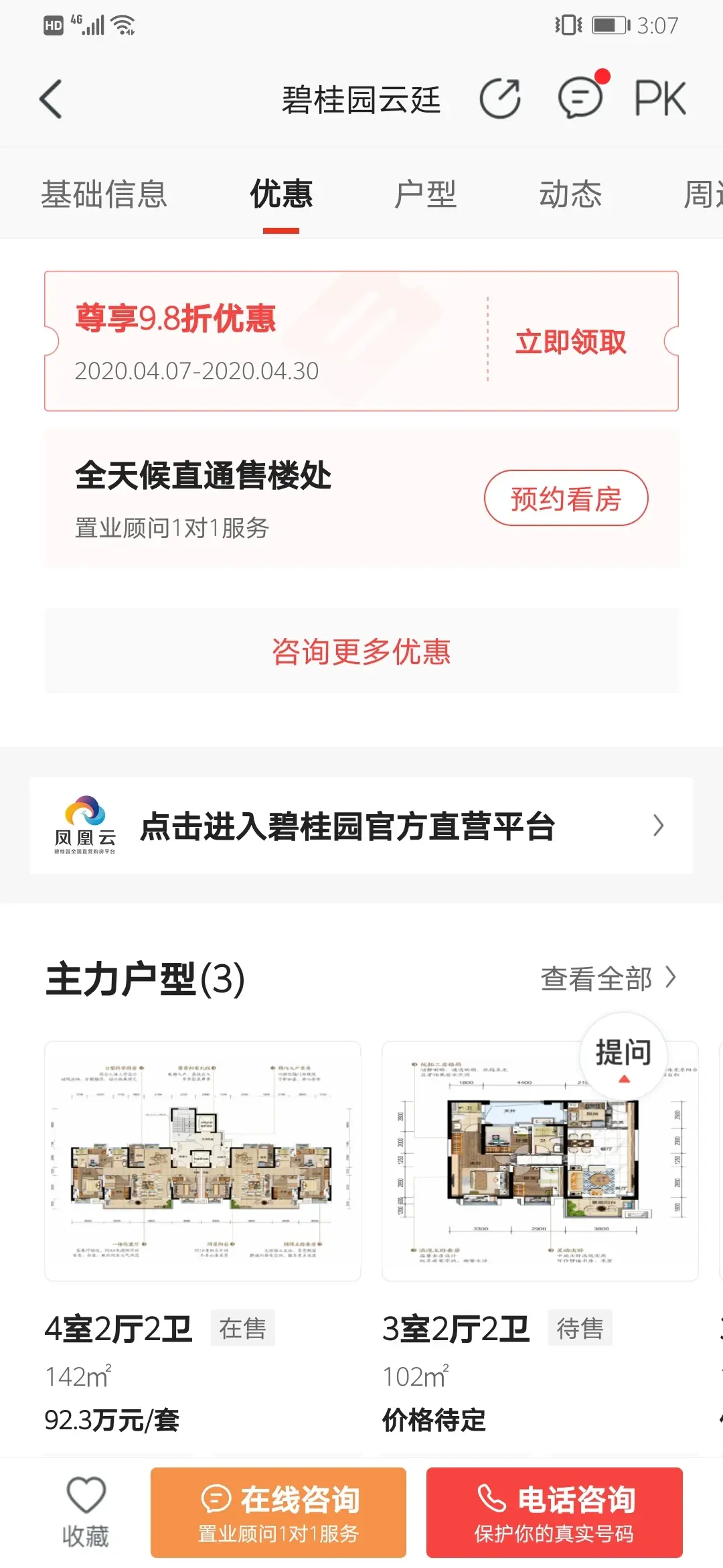 biguiyuan.jpg biguiyuan.jpg