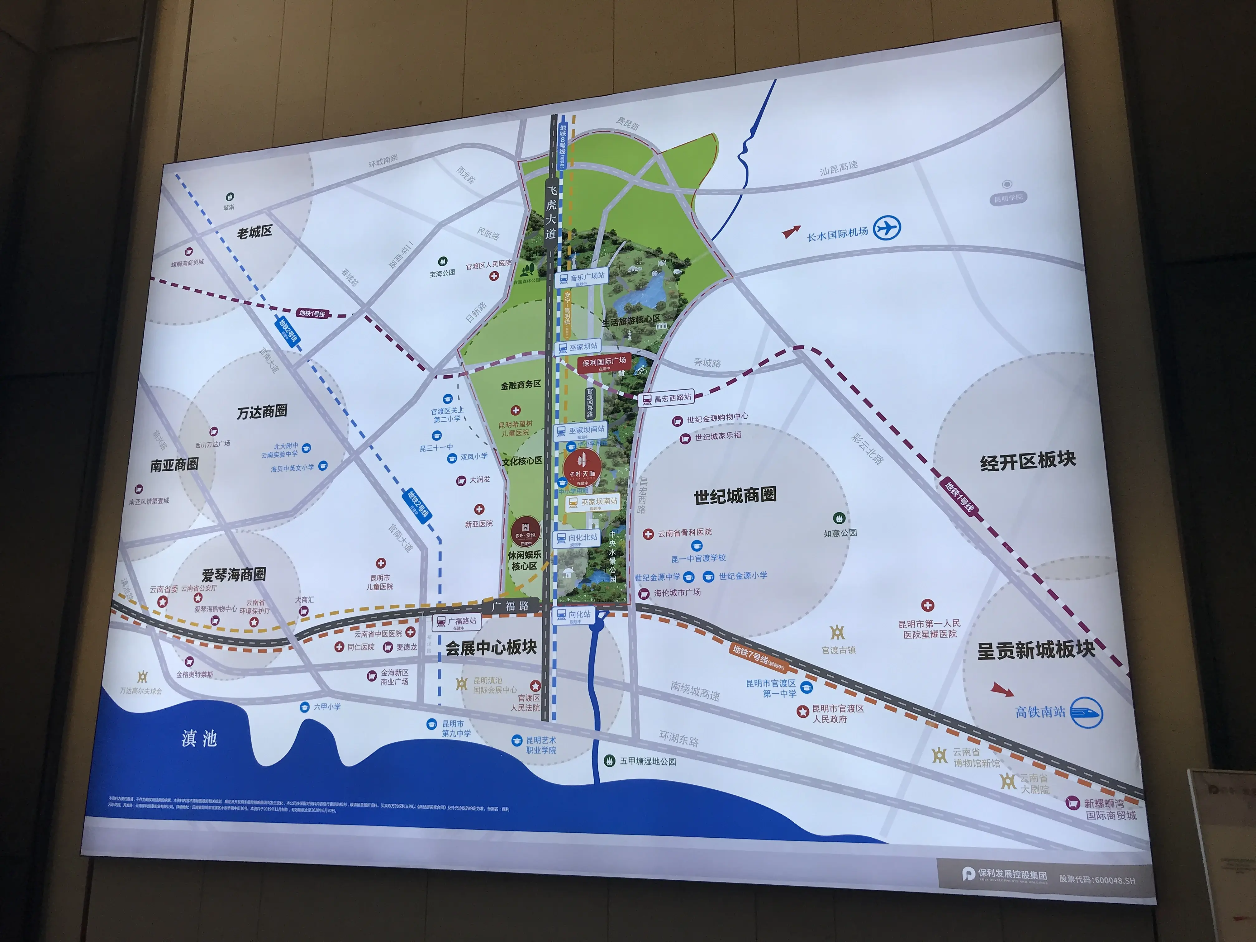 踩盘日记|保利·天际巫家坝全新现代美学华宅 占据城市未来CBD